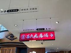 -威高广场