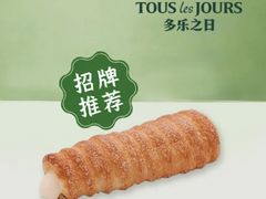 -多乐之日(颐堤港店)
