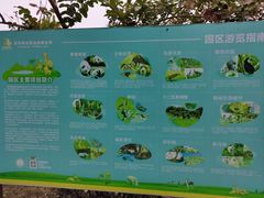 -泉州海丝野生动物世界