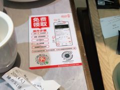 -百岁我家酸菜鱼(龙湾万达店)