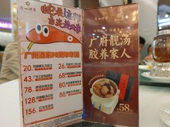 -广州酒家(昌岗地铁站店)
