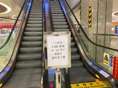 -UME影城(安贞DTS:X店)