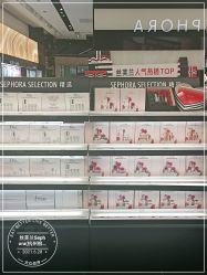 -丝芙兰Sephora
