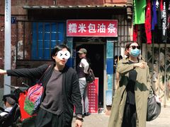 -殷姐糯米包油条