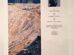 -浙江西湖美术馆