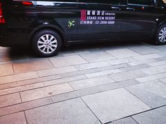 -台北北投丽禧温泉酒店