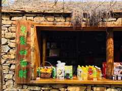 -竹泉村旅游度假区