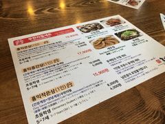 菜单-弘益酱蟹