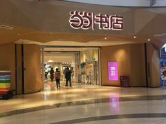 门面-当当书店(国泰广场店)