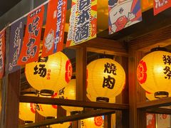 -玖合肉町·烧肉(惠安禹洲店)