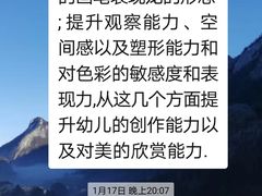 -想象乐创意早教托育中心(殷高西路店)