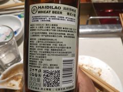 -海底捞火锅(勒泰店)