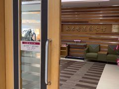 -浦东新区花木街道图书馆