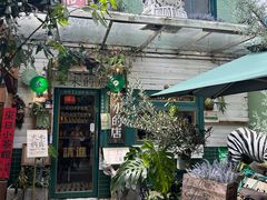 -大水的店(昙华林店)