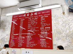 -噏耷茶档