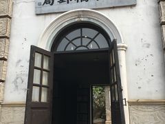 -清风小镇闯关东影视基地