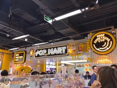 -泡泡玛特POPMART(上海环球港店)