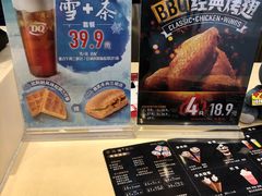 -DQ·蛋糕·冰淇淋(金牛万达店)
