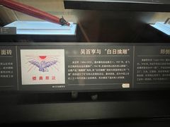 -温州博物馆