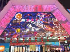 -万达广场(芜湖镜湖店)