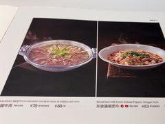-眉州东坡(团结湖店)