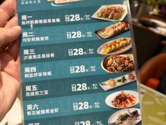 -顺意·顺德家乡菜(国际人才大厦店)