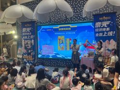 -奈尔宝家庭中心·亲子餐厅(苏州大悦城店)