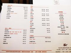 -新荣记(西溪湿地店)