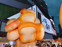 -合景·悠方(成都店)