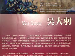 -上海市普陀区文化馆