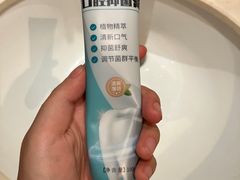 -固瑞齿科(国贸门诊店)