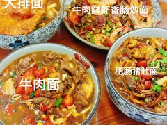 -跃跃鸡肠面(人民北路店)
