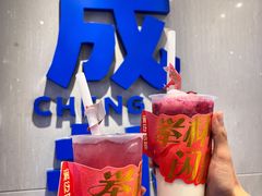 -溪边姑娘·拉丝酸奶水果捞(春熙路店)