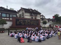 -遵义会议纪念馆