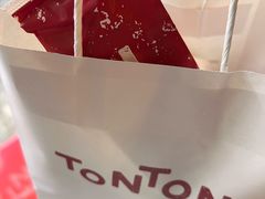 -TonTon(永康路店)