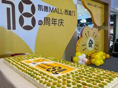 -凯德MALL(西直门店)