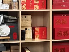 -正源安吉白茶特产享购商场(安吉店)