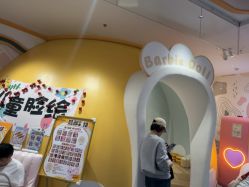 -奈尔宝·儿童乐园·亲子餐厅(长沙北辰荟店)