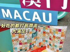 -百老汇美食街