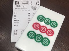 -成都你六姐·牛肉冒菜(城市集市合生汇店)