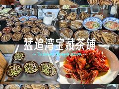 -听香·678茶铺(猛追湾店)