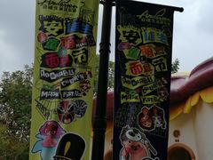 -安徒生童话乐园