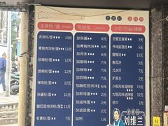 -刘维兰老素粉(化龙桥总店)
