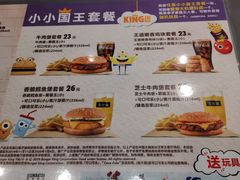 -汉堡王(天津鲁能店)