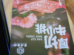 -乐焰活海鲜放题活罗氏虾活鳗和牛烧肉(海珠客村店)