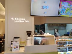-糖纸甜品(印象城店)