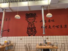 大堂-胖老板的烤肉店—原鲜牛道(学府路店)