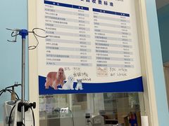 -畜牧兽医站(共江路店)