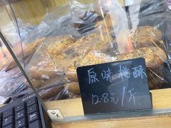 -包满意面包糕点(东坝店)