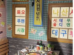 -欧巴烤肉(创富世纪店)
